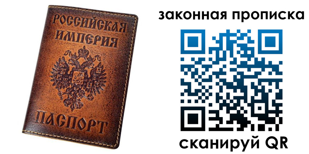 временная регистрация надежно в Данилове