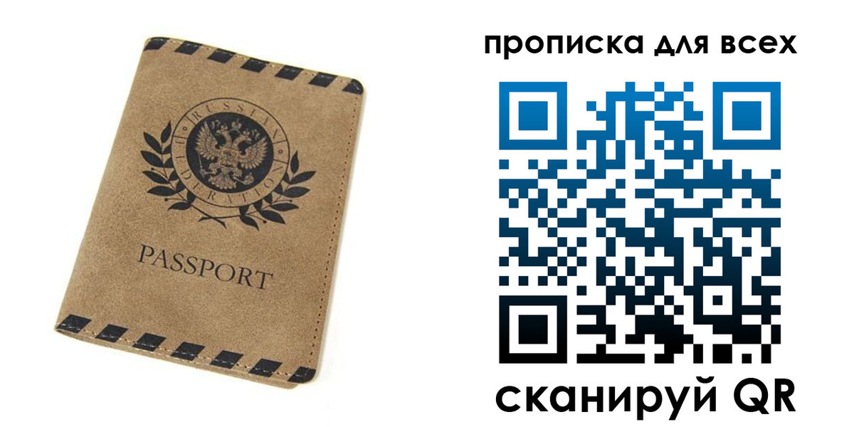 найти адрес прописки в Данилове
