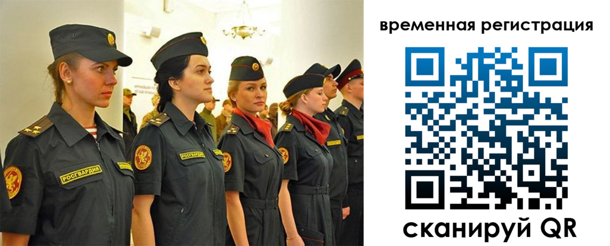 временная регистрация законно в Данилове