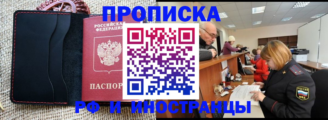 регистрация для дет. сада в Данилове