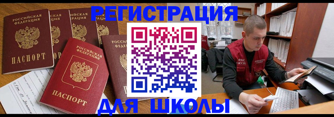 временная регистрация госуслуги в Данилове